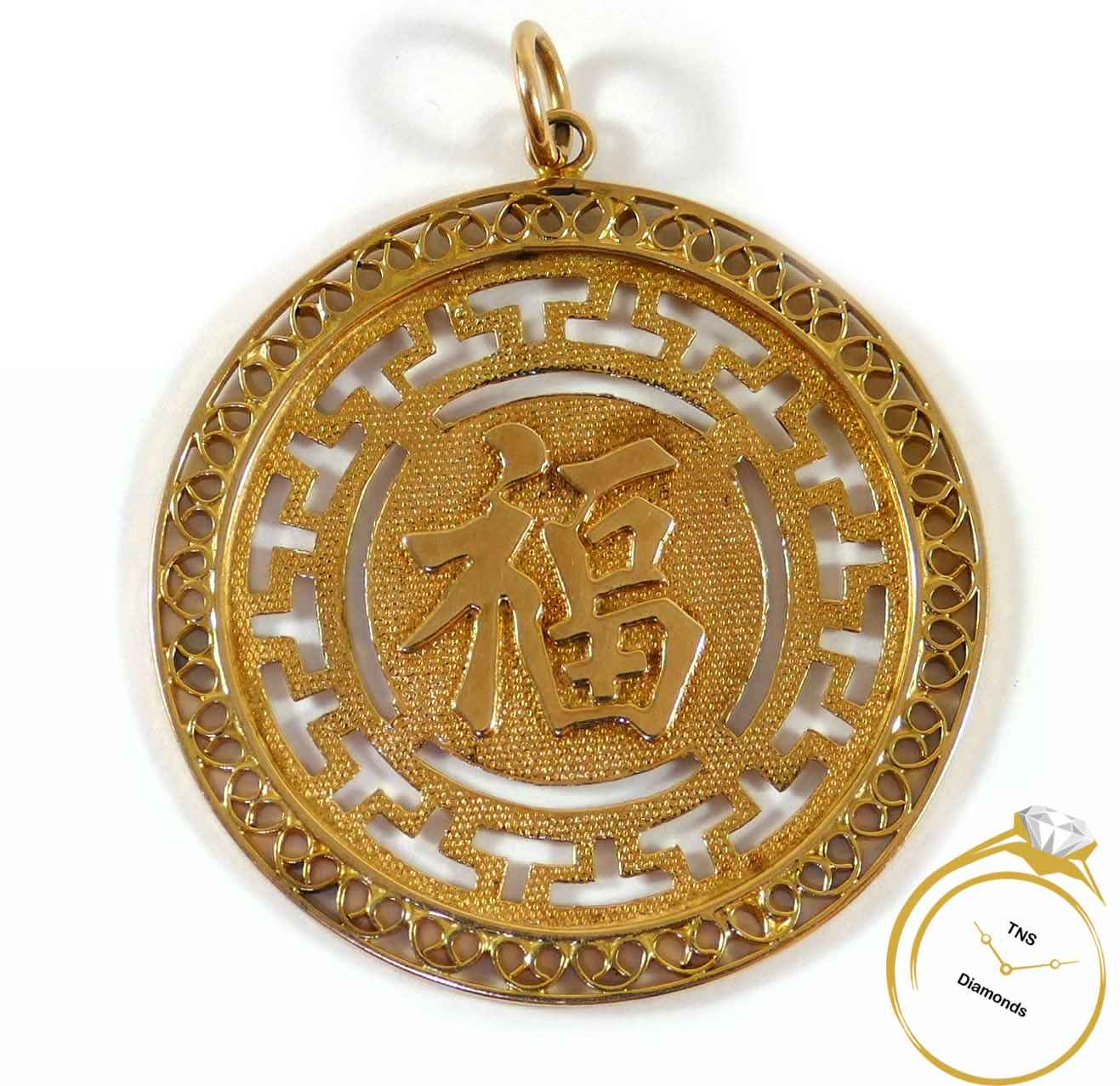 Chinese Symbol 14k Yellow Gold Circle Pendant Necklace | TNS Diamonds