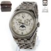 Patek Philippe Annual Calendar Moonphase 5036/1G-017 37mm White Gold Box Papers