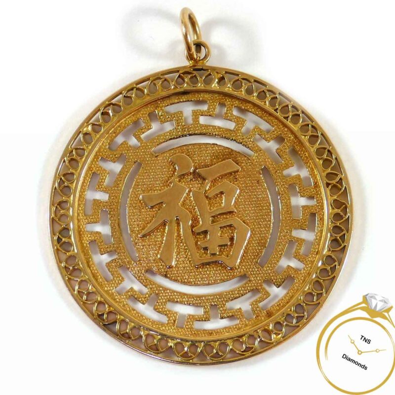 Chinese Symbol 14k Yellow Gold Circle Pendant Necklace