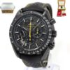 New Omega Speedmaster Dark Side Of The Moon 310.92.44.50.01.001 44MM Box Papers